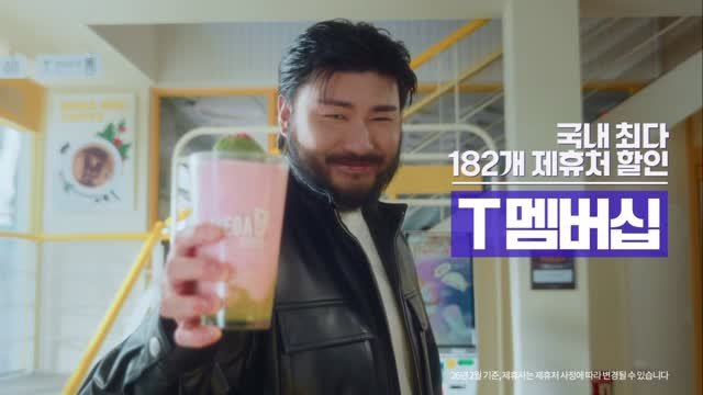 carthegarden 게시물 이미지: 지연아… @dolphiners_films @sktelecom