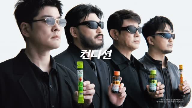 carthegarden 게시물 이미지: 컨디션 @condition_official