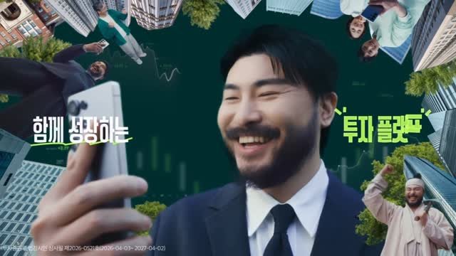 carthegarden 게시물 이미지: NH투자증권과 나무