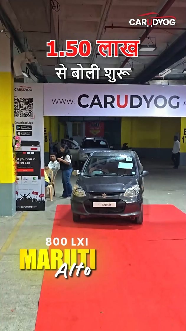 carudyogofficial 게시물 이미지: सिर्फ 1.50 Lakh से बोली शुरू 🤯Maruti Suzuki...