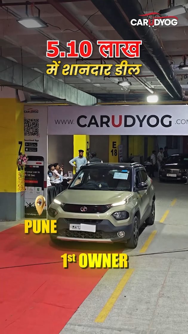 carudyogofficial 게시물 이미지: ₹5.10 लाखांच्या Tata Punch ची एन्ट्री झाली आणि...