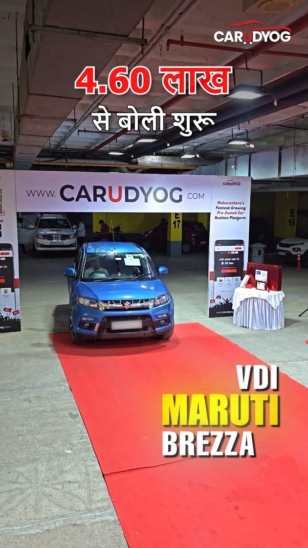 carudyogofficial 게시물 이미지: सिर्फ 4.60 लाख से बोली शुरू 🤯 MARUTI BREZZA...