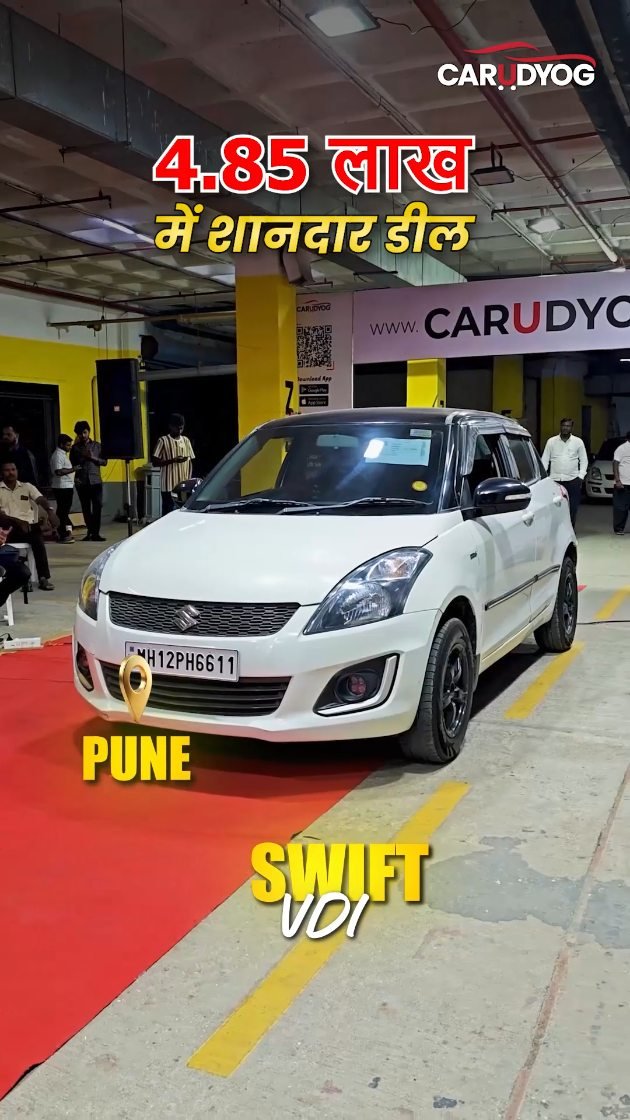 carudyogofficial 게시물 이미지: ₹4.85 लाखांपासून सुरू झालेल्या Swift ने अशी...