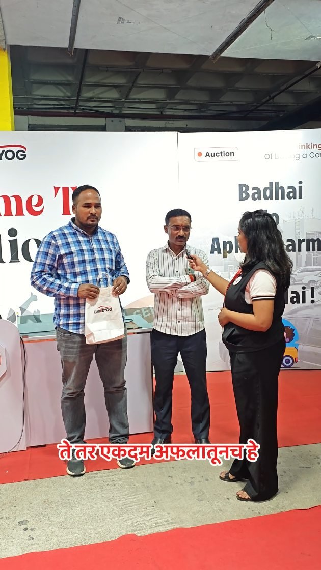 carudyogofficial 게시물 이미지: Carudyog ज्या पद्धतीने Auction conduct करतं,...