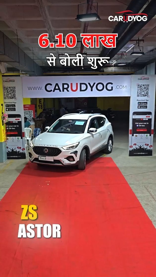 carudyogofficial 게시물 이미지: Bas app ke liye 6.10 lakh se boli shuru😍🔥
NEXT...