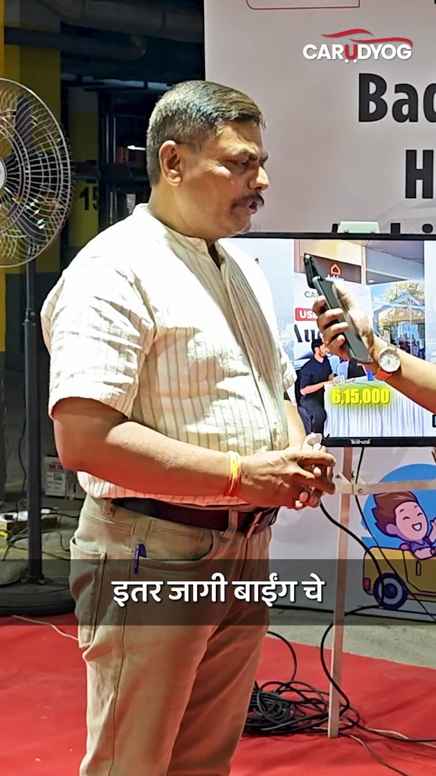 carudyogofficial 게시물 이미지: हा Carudyog चा concept खरंच खूप छान आणि उत्तम...