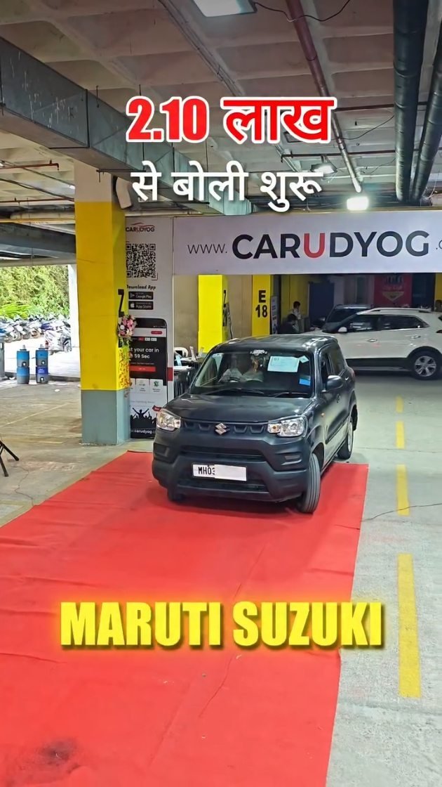 carudyogofficial 게시물 이미지: Sirf 2.10 Lakh Se Boli Shuru 🤯 Maruti Suzuki...