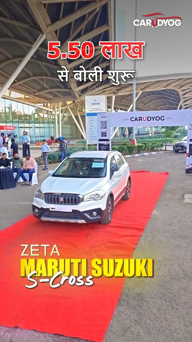 carudyogofficial 게시물 이미지: Sirf 5.50 Lakh Se Boli Shuru🫨 Maruti Suzuki...