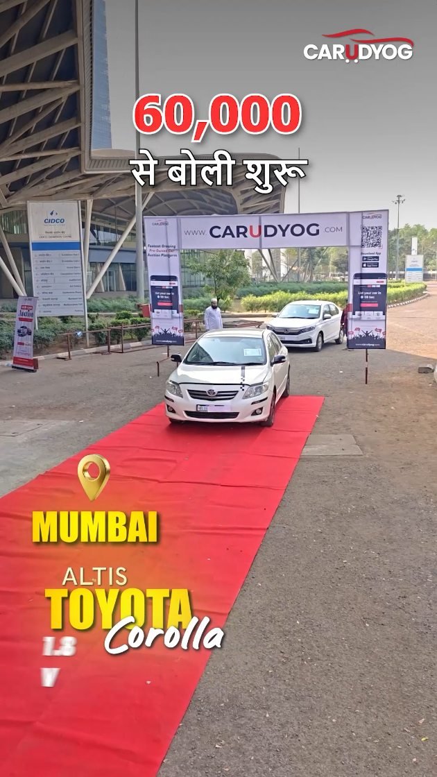 carudyogofficial 게시물 이미지: सिर्फ 60,000 से बोली शुरू🤯 Toyota Corolla...