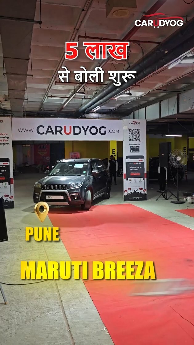 carudyogofficial 게시물 이미지: फक्त 5 लाखांपासून SUV ची bidding झाली सुरू...