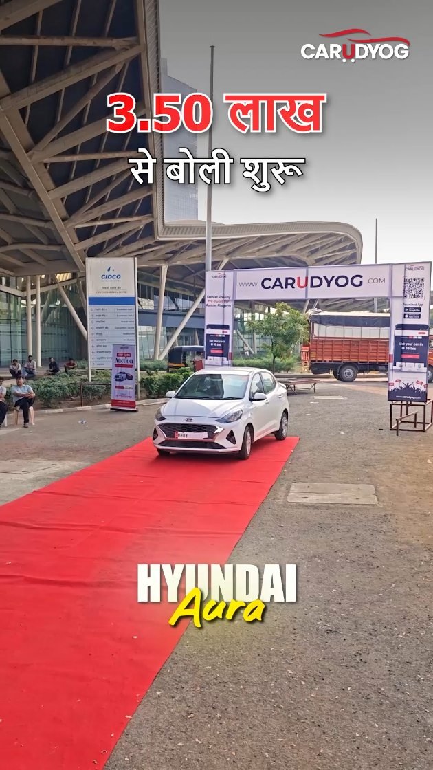 carudyogofficial 게시물 이미지: Hyundai Aura च्या bidding ने केली असली “Aura...