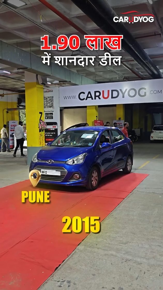 carudyogofficial 게시물 이미지: Sirf 1.90 lakh se suru zhaali XCENT chi boli…...