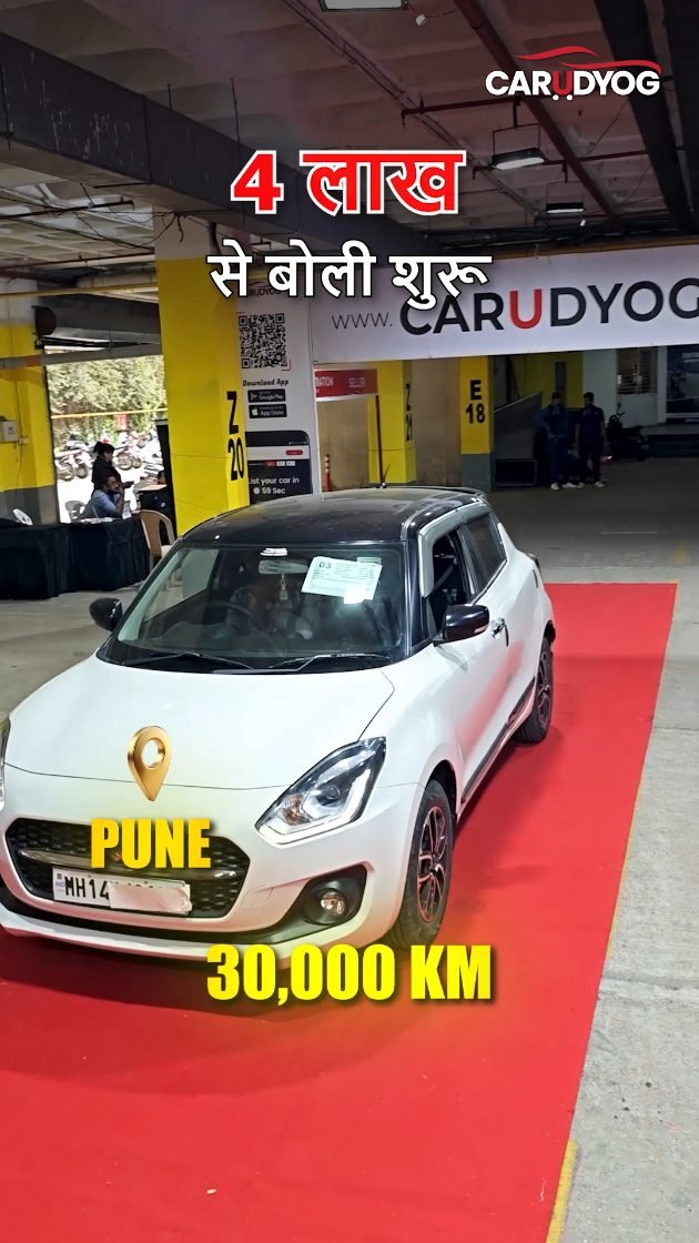 carudyogofficial 게시물 이미지: फक्त 4 Lakh पासून सुरू झाली कडक Maruti Suzuki...