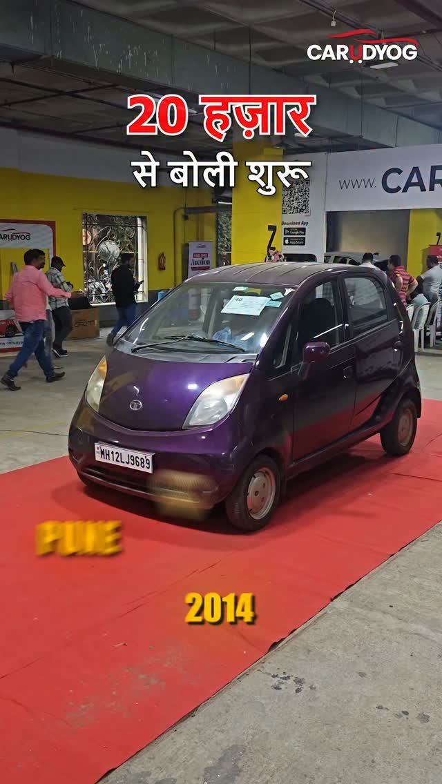 carudyogofficial 게시물 이미지: 🚗 प्रत्येक Auction मध्ये Deal होईलच असं...