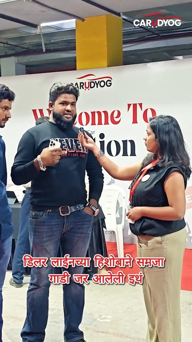 carudyogofficial 게시물 이미지: ट्रान्सपरेंट डील फक्त इथेच काळजी कसलीच नाही🫡...