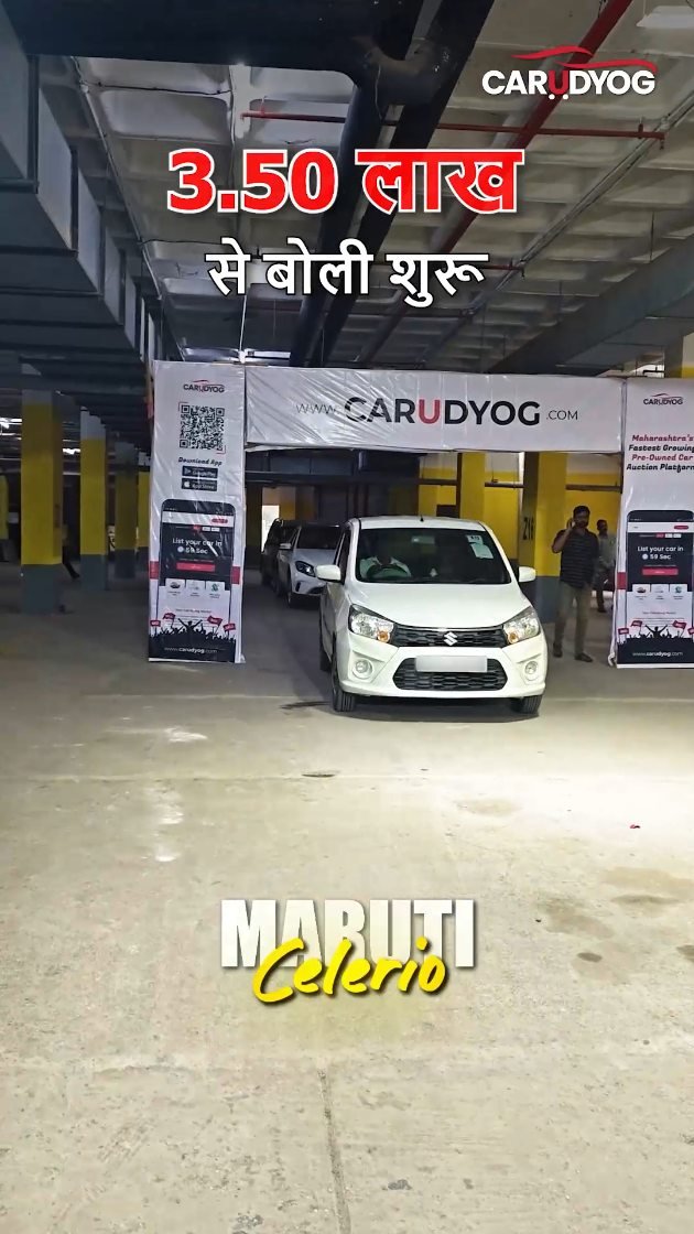 carudyogofficial 게시물 이미지: Apke Liye Sirf 3.50 Lakh Se Boli Shuru🫨 Maruti...
