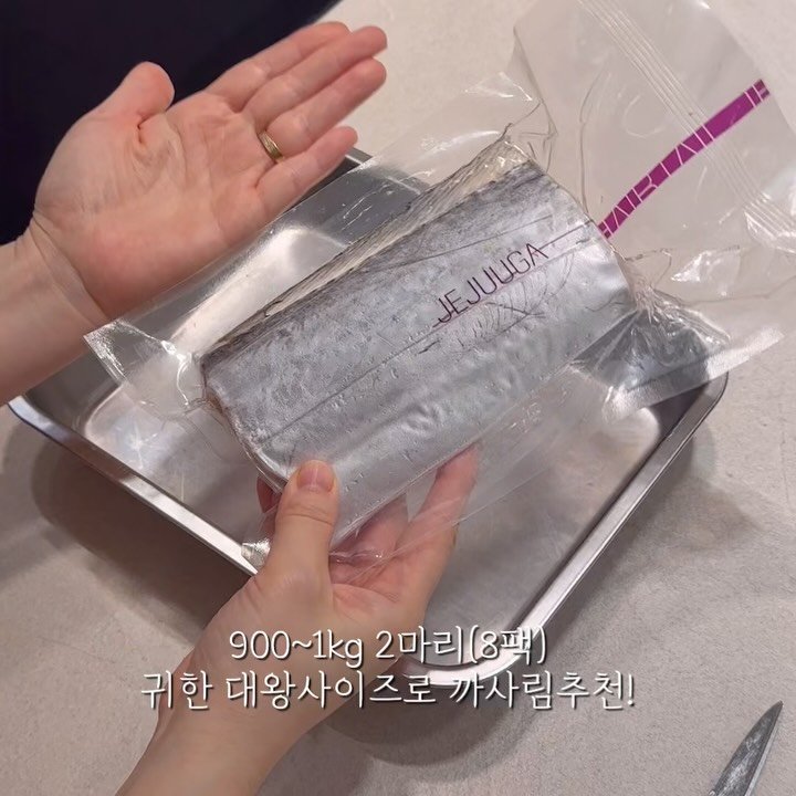 casa_rim 게시물 이미지: 제주생선 오픈 및 댓글이벤트
🎁댓글에 먹어보고싶어요!!
라고 남겨주시면 12명 뽑아...