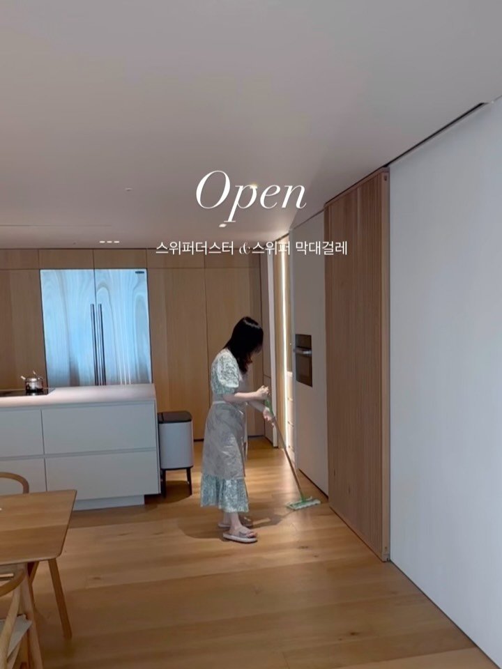 casa_rim 게시물 이미지: 스위퍼 더스터 먼지떨이 & 막대걸레 단독 오픈안내
이번 공구는 cj온스타일...
