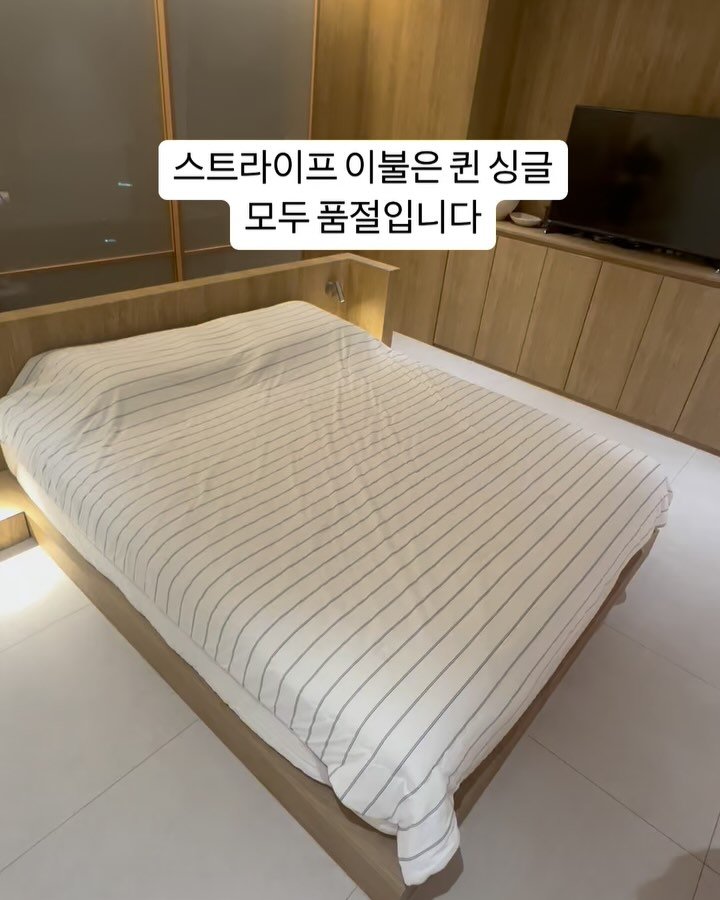 casa_rim 게시물 이미지: 얼음이불 스트라이프는 퀸 싱글 모두 품절입니다🙏
화이트 블루 컬러만 주문...