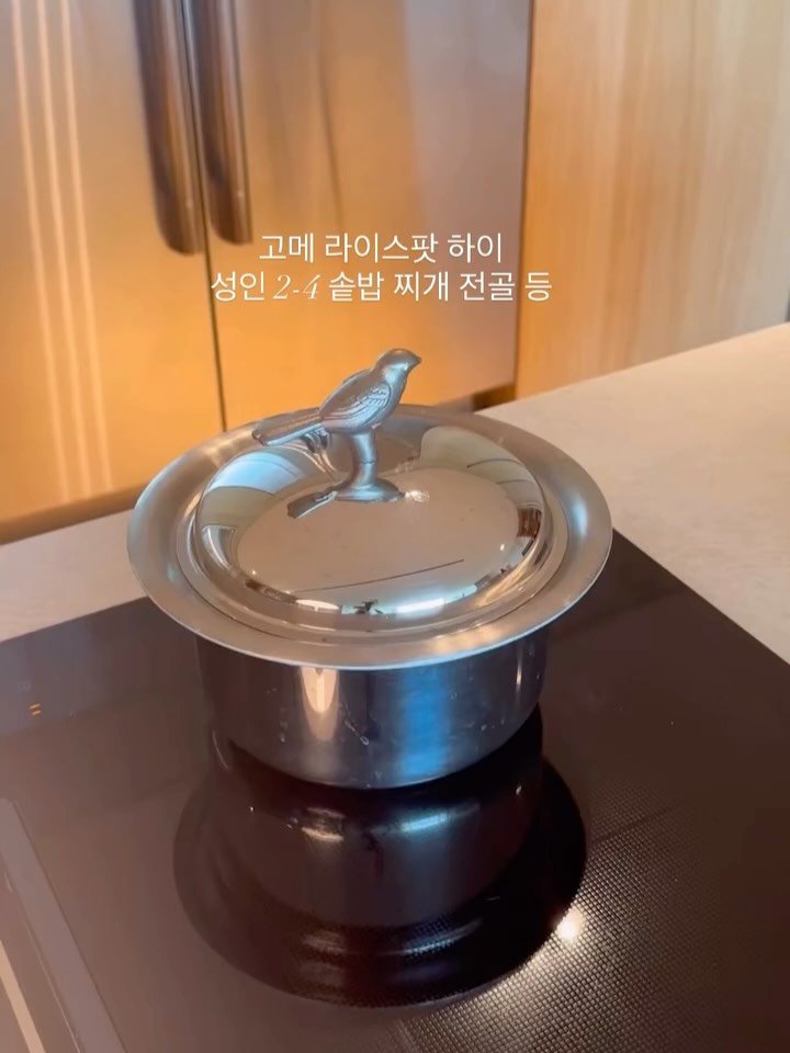 casa_rim 게시물 이미지: 반찬 없을때 만만한게 솥밥~!
둘째가 오늘은 솥밥 먹기 싫다고 반찬투정을...