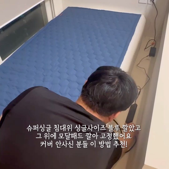 casa_rim 게시물 이미지: 커버 혹시 구매 안하실경우
이렇게 위에 패드 깔고 사용하셔도 좋아요
이상하게 왜...