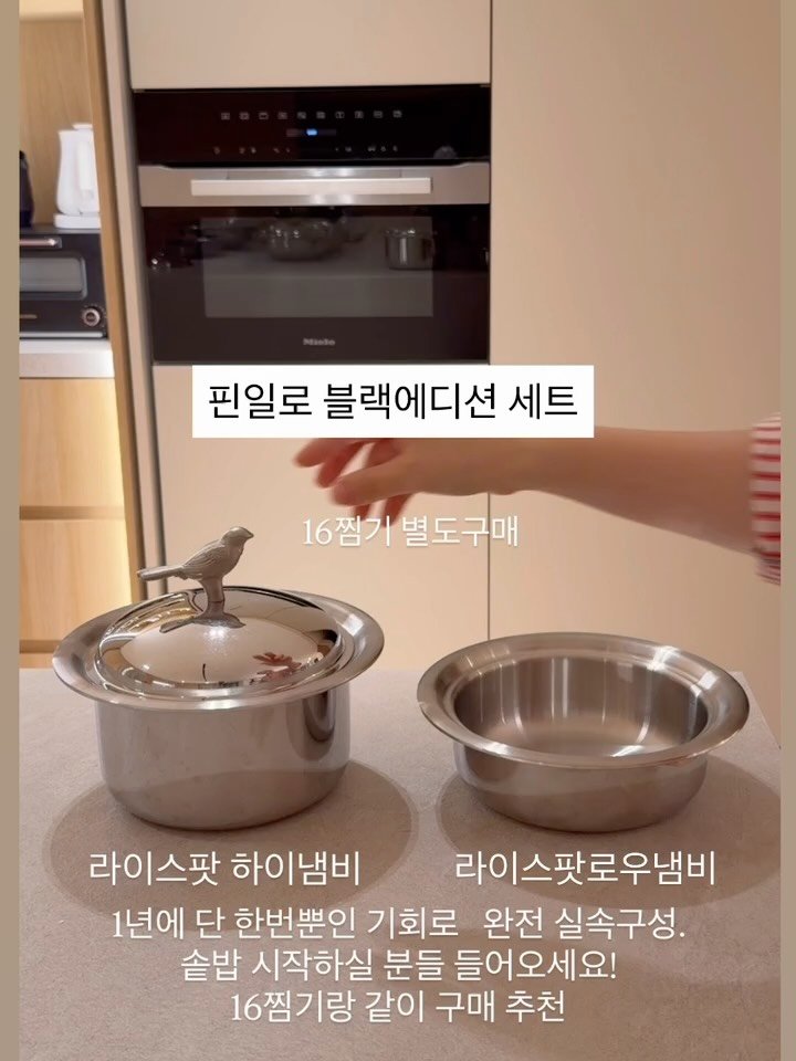 casa_rim 게시물 이미지: 주문1등은 4종세트인데
그다음은 이 블랙에디션 세트입니다!
1년에 단 한번뿐이 없는...