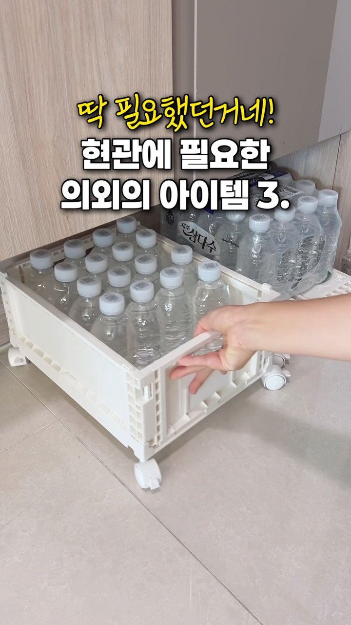 casa_time_ 게시물 이미지: 💌 댓글 남겨주시면,  제품 정보 보내드릴게요🙂‍↕️

매일 집 들어올 때마다...