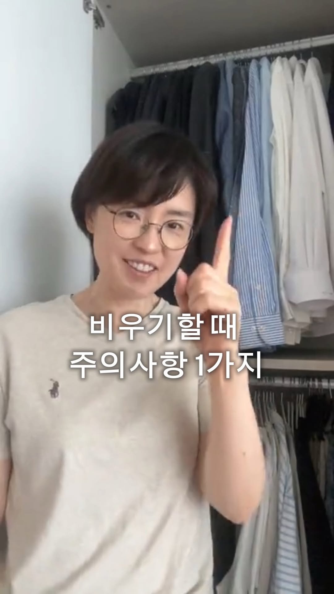 casamami1 게시물 이미지: (라이브내용중…)하루만에 다 정리할수없다면! 이렇게 해보세요~

🌿우리의 옷정리...