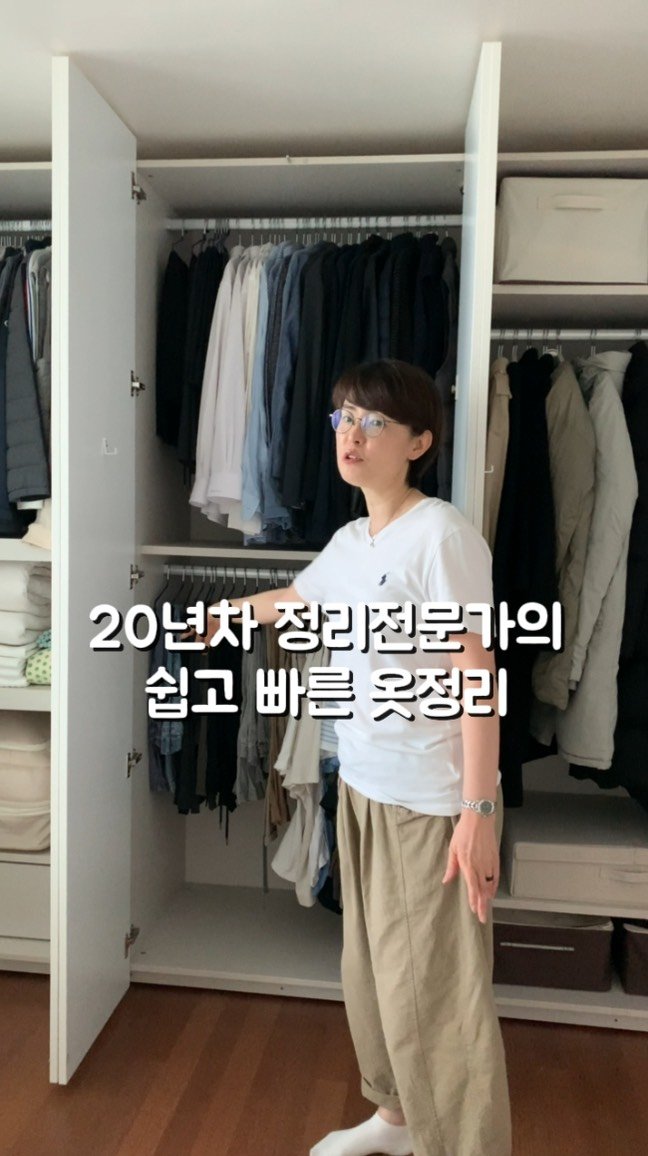 casamami1 게시물 이미지: 🌿20년동안 정리컨설팅하면서 
진짜 진짜 필요했던 옷걸이를 그대로 구현한거라 
아마...