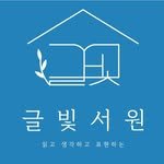 gbsw0213 프로필 사진