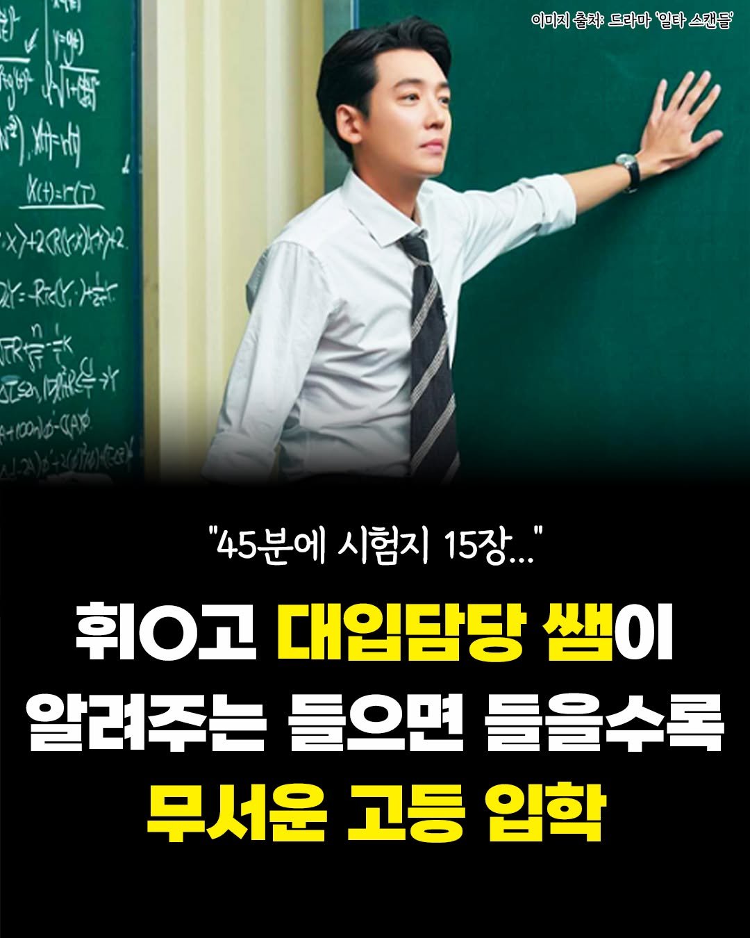 Photo by 카시오페아 출판사 on September 30, 2025. May be an image of 1 person and text.