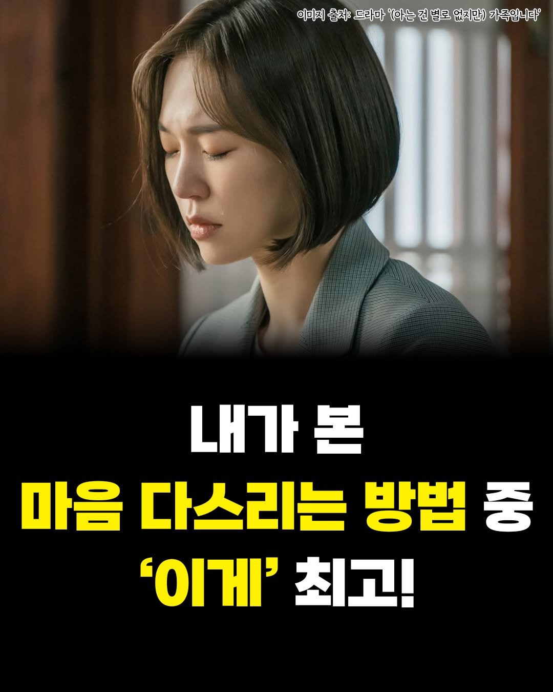 Photo by 카시오페아 출판사 on November 11, 2025. May be an image of text.