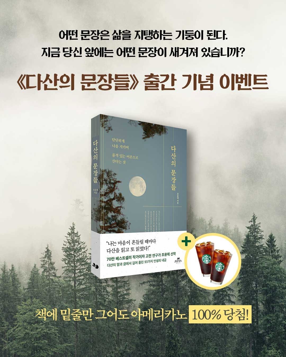 Photo by 카시오페아 출판사 on September 23, 2025. May be an image of book and text.