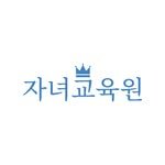 edu.children_official 프로필 사진