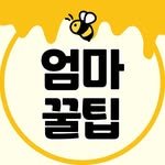 mothers.tip 프로필 사진