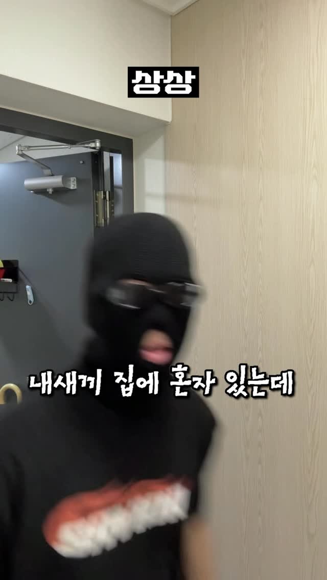 cat_teacher60 게시물 이미지: 상상 VS 현실(feat.고양이)