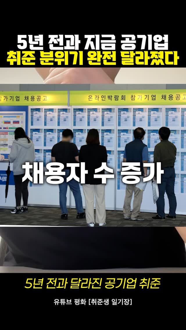 catch_up95 게시물 이미지: 안녕하세요 😊 평화입니다.

오늘은 ✨ 2020년도 당시 제가 취준했을 때와...