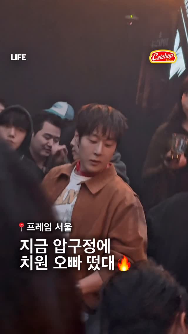 catchup_celeb 게시물 이미지: pH-1 치원오빠 떴다…🔥
@ph1boyyy 
프레임...