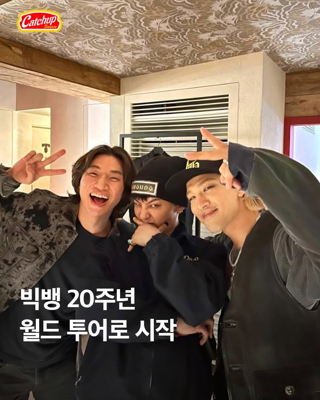 Photo shared by 캐치업 소스🥫ㅣ패션 라이프스타일 커뮤니티 on March 03, 2026 tagging @catchup_celeb. May be an image of one or more people, bangs, top and text that says 'Catchup La AAa NONDO 빅뱅 20주년 월드 투어로 시작'.