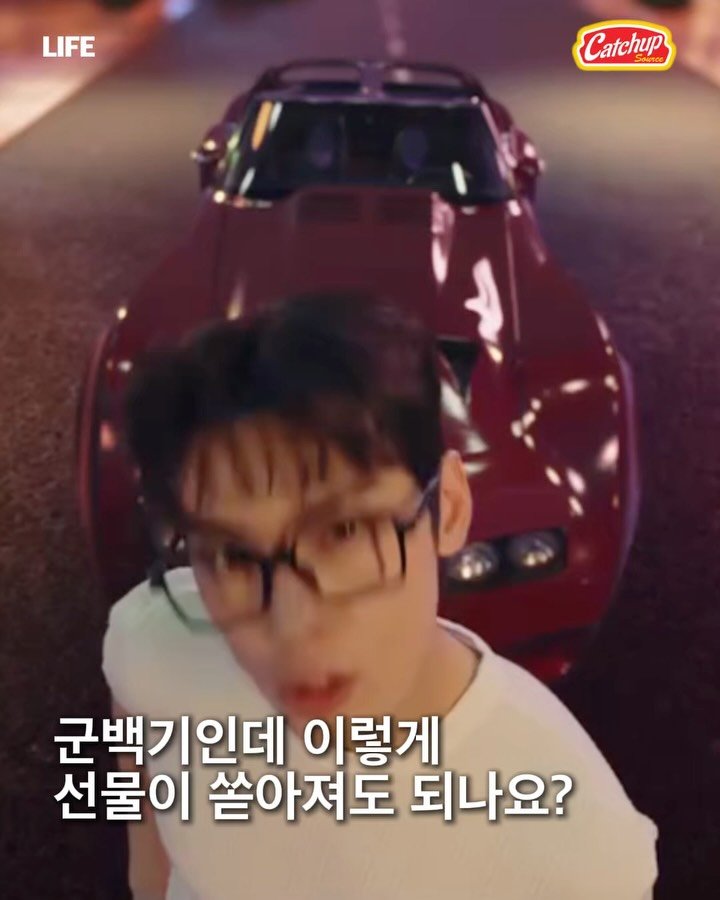 catchup_celeb 게시물 이미지: 군백기인데 이렇게 선물이 쏟아져도 되나요? 
차은우 SWEET PAPAYA...