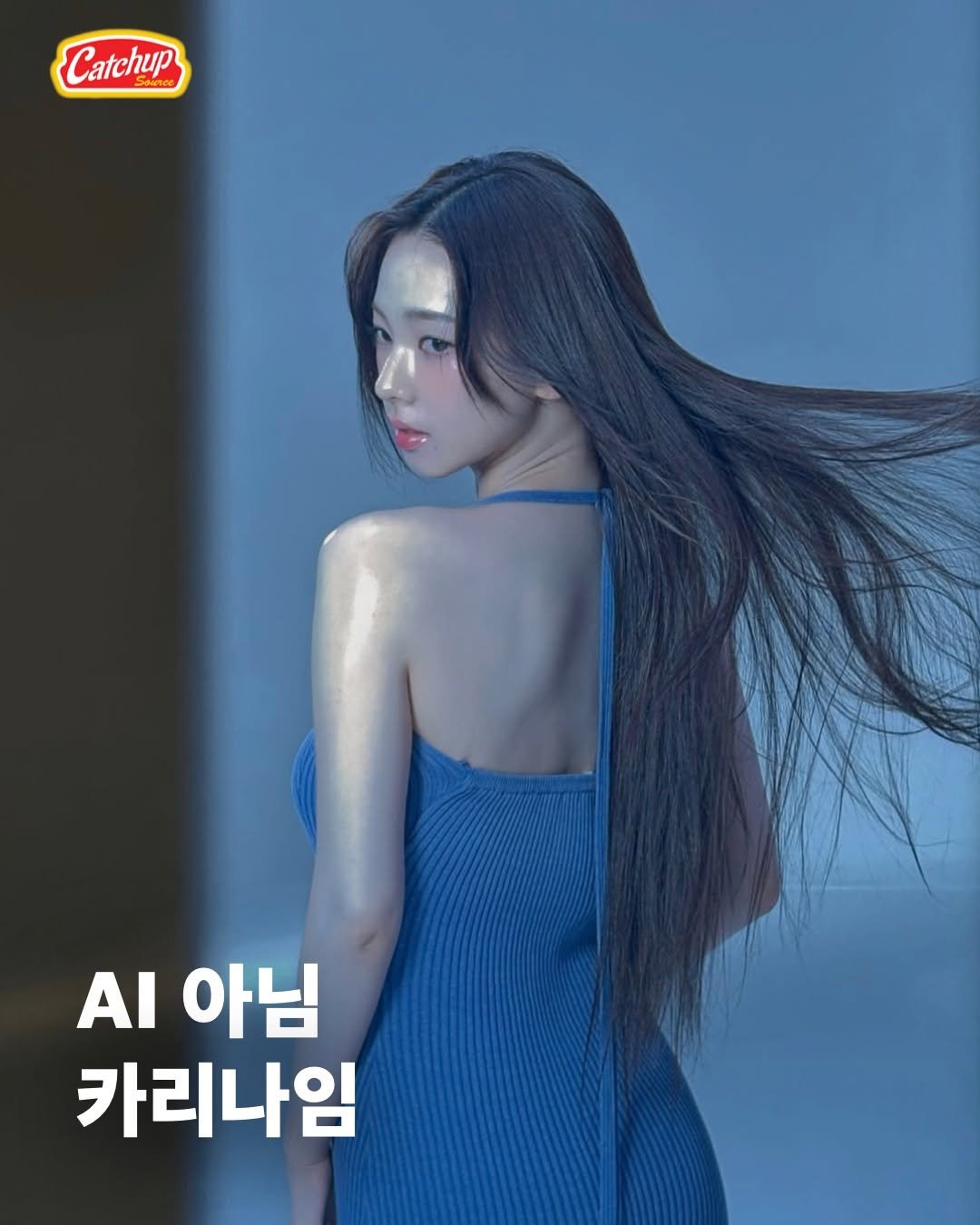 Photo shared by 캐치업 소스🥫ㅣ패션 라이프스타일 커뮤니티 on January 13, 2026 tagging @katarinabluu, and @catchup_celeb. May be an image of one or more people, hair and text that says 'Catchup .아님 AI 아님 카리나임'.