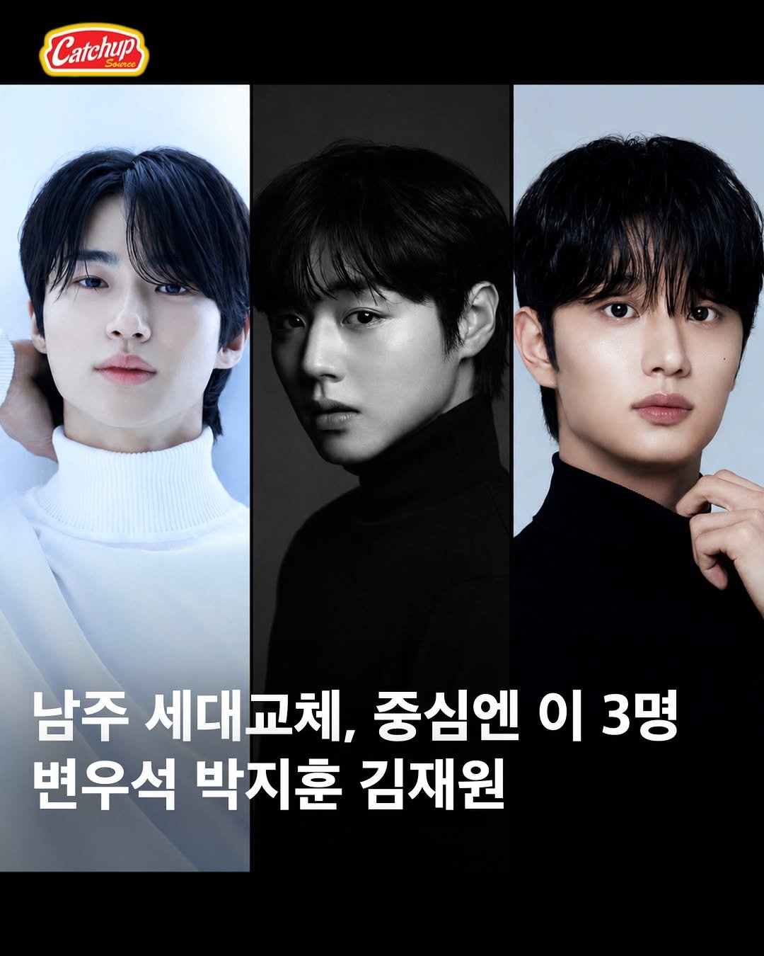 catchup_celeb 게시물 이미지: 2026년 5월 드라마 배우 브랜드평판 1, 2, 3위.
지금 가장 많이 언급되는...