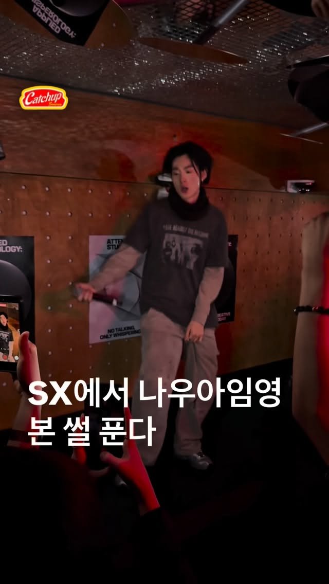 catchup_celeb 게시물 이미지: 글로벌 마운틴 스포츠 라이프스타일 브랜드 살로몬(@salomon_kr)이 뮤지션...