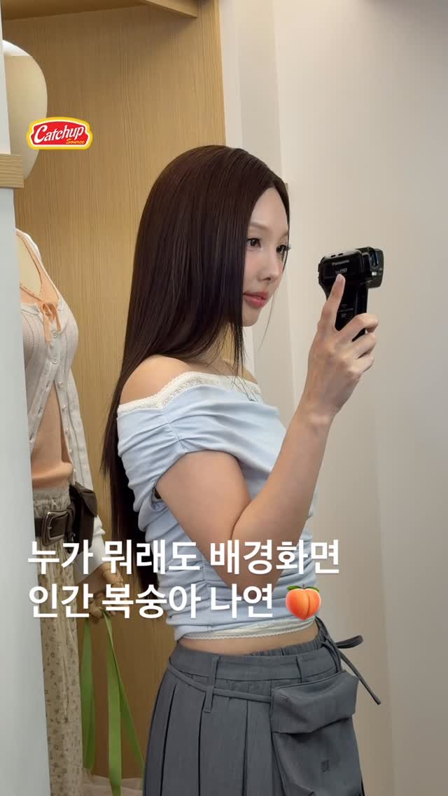 catchup_celeb 게시물 이미지: 배경화면 바꾸지마..이렇게 이쁜데

나연 공주는 그로브 입어요.
올해도 돈 팍팍...