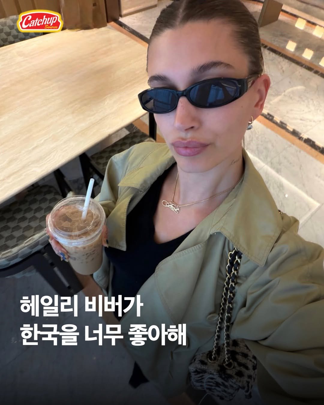 catchup_celeb 게시물 이미지: 헤일리 비버(@haileybieber)가 오데마 피게(@audemarspiguet)...