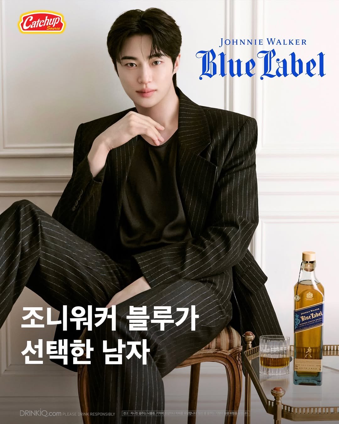 Photo shared by 캐치업 소스🥫ㅣ패션 라이프스타일 커뮤니티 on April 20, 2026 tagging @byeonwooseok, and @catchup_celeb. May be an image of text.