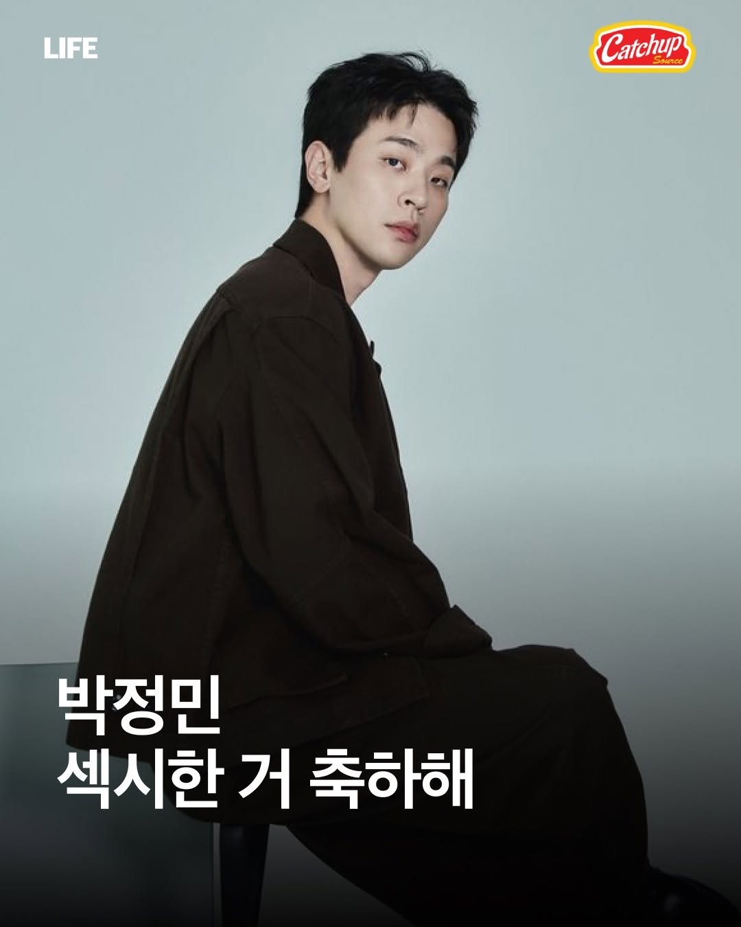 Photo shared by 캐치업 소스🥫ㅣ패션 라이프스타일 커뮤니티 on November 24, 2025 tagging @catchup_celeb. May be an image of text that says 'LIFE Catchup 박정민 섹시한 거 축하해'.