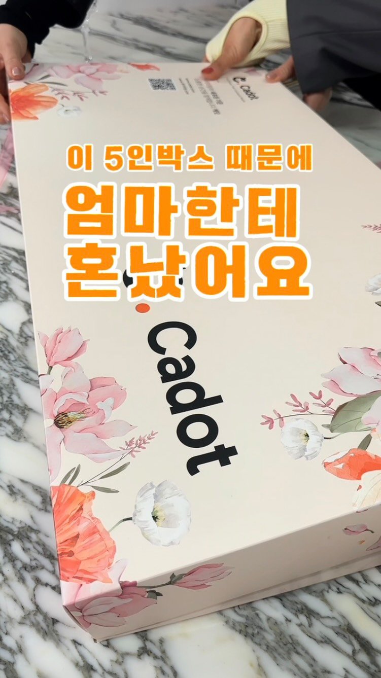 catering_com 게시물 이미지: 부모님은
이런 거 안 좋아하실 줄 알았어요.

예쁜 음식, 감성 포장,
코스요리...