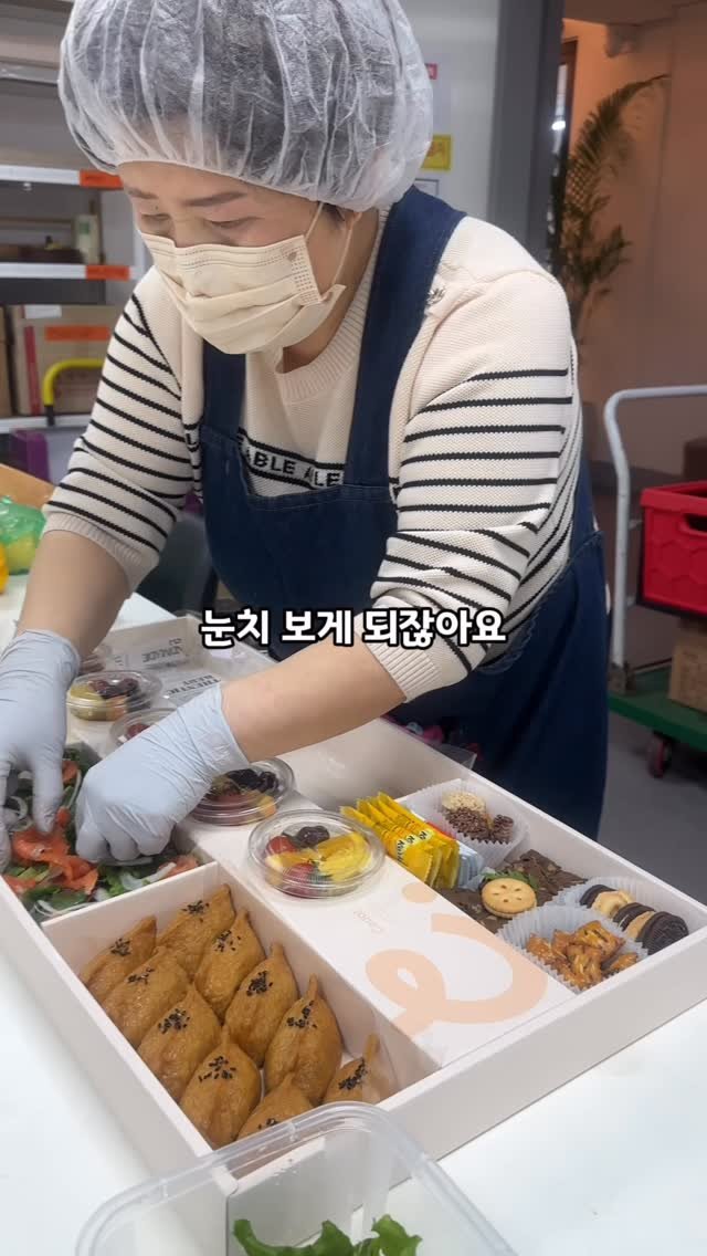 catering_com 게시물 이미지: 스승의날만 되면 
괜히 엄마들 마음이 바빠져요

다들 준비하는 것 같은데 
나만 안...