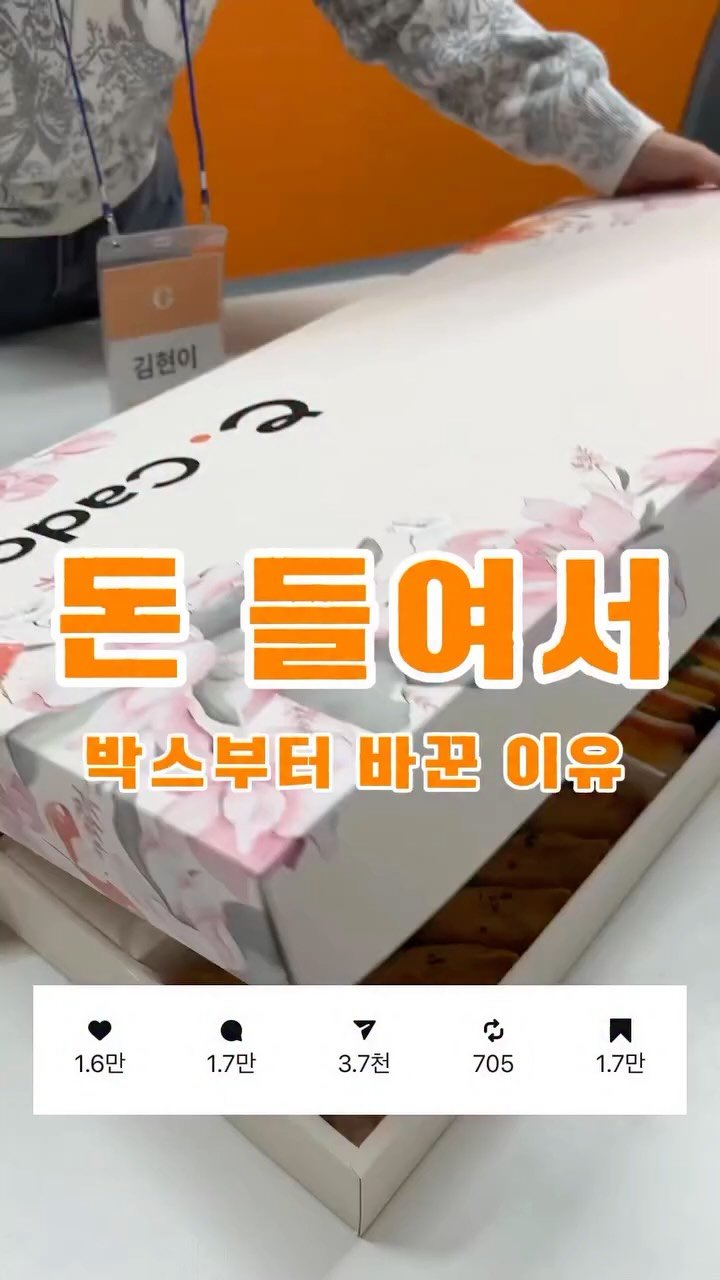 catering_com 게시물 이미지: 케이터링은  케닷해🙌 
고객님 안녕하세요. 
케닷박스 주문 가능한 사이트...